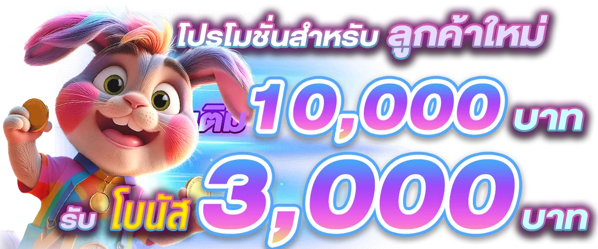 Poring168